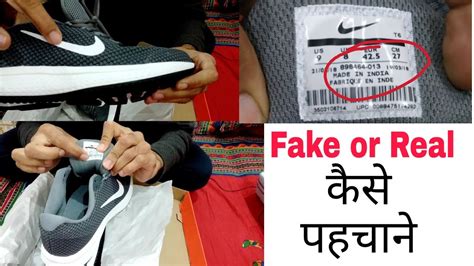 stamps on fake shoes|how to tell if shoes are real.